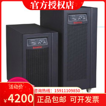 3C20KS 20KVA 16000W three-in and single-out host requires external battery UPS uninterruptible power supply