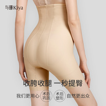 And Sam su shen ku summer thin pregnant women postpartum repair hip abdomen shaping leg receiving hip thin waist artifact