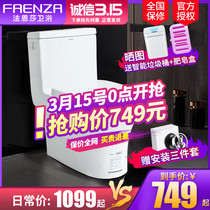 Nsa Toilet Water Pumping Home Silent Vigorous Flush Toilet Adults Sitting toilet Toilet Bowl 16139