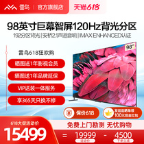 Thunderbird 98-inch ultra-thin high colour gamut giant screen Smart screen 120Hz ultra high clear 4K liquid crystal flat TV