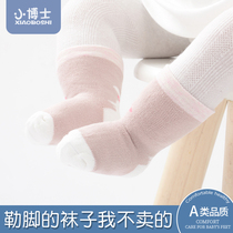 Baby socks Autumn and winter pure cotton winter thickened loose mouth baby newborn warm toddler towel socks velvet tube