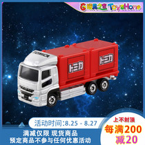  Domeca TOMY 971986 Boxed car transporter Alloy car model model toy No 85 Mitsubishi Fuso