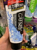 Japans direct mail jeers send a strong and clean finish to their milk