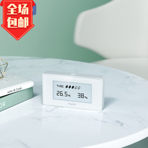 Green rice aqara smart Tvoy air Health Companion high precision household temperature and humidity monitor