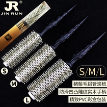 High temperature hair salon special hair pig mane rolling comb Aluminum tube round shape hair rolling comb Air aluminum tube rolling comb curly hair