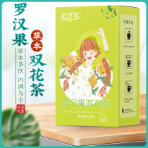 Mangosteen Chrysanthemum Honeysuckle tea Licorice orange peel Fat Sea fruit Lung-clearing tea independent triangle bag nourishing double flower tea