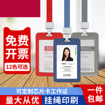 Plastic PP material conventional size card sleeve lanyard can be printed custom badge label
