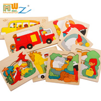 Muwuzi childrens toys multi-layer jigsaw puzzle early education puzzle wooden 3D three-dimensional puzzle animal 3-5-6 years old