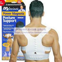 wholesale magnetic posture support corrector back pain feel