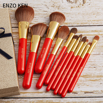 Enzo Makeup Brush Suit Eye Shadow Brush Cover Brushed Animal Fur Ultra Soft Real Hair Beginner 1269650-F95F