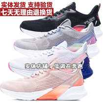 361 womens shoes training shoes new 2020 autumn mesh breathable shock-absorbing lightweight womens sports shoes 582O34407