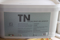 Italy imported Grammy Amy ACM Wall wallpaper Wall cloth glutinous rice wet glue 5KG plant green TN