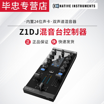 NI Traktor Kontrol Z1 DJ mixer controller IPAD phone