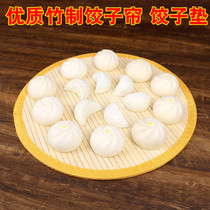 Old-fashioned mooncake bamboo sheet tray Canteen Easy-to-clean edging bamboo table mat placemat mat for water dumplings Double-sided