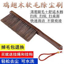 Large soft wool long handle sweeping brush cute household chicken wing wood dust removal brush anti-static sweeping artifact