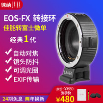 Lainaef to FX ProI Canon EOS to Fuji FX micro single autofocus adapter ring XT30 Xpro2