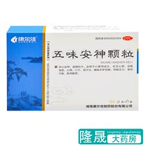 Konerjia Wuwei Anshen Granules 6 bags of irritable upset heart palpitations dry mouth easy to sweat dreams easy to wake up drugs