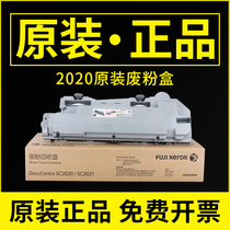  Brand new original Fuji Xerox SC2020 waste powder box SC2020 2021 2022 Waste powder collector Waste powder warehouse