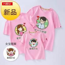 2020 Spring Summer New pro-Costume Summer Clothing 2019 The new wave of the new wave Mother and mother women dress the whole family