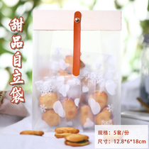 Snow crisp self-sealing bag Transparent self-adhesive dessert stand-up bag Button beef tie cookie square crisp baking packaging bag
