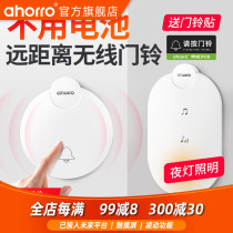 Spontaneous electric doorbell wireless home ultra-remote electronic remote control waterproof outdoor large volume old caller