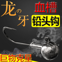 Enhanced version of blood tank lead head hook anti-hanging 50 pieces Luya bait Soft worm soft bait Perch mouth special freshwater T tail