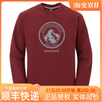 Season Clearance Montbell Mens Outdoor Casual Fashion Japanese Sweater 2104735