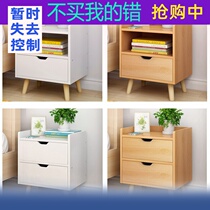 2020) Office filing cabinet furniture bedside table drawer cabinet storage bedroom low balcony Wood