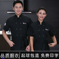 Summer dining hotel restaurant chef overalls Short sleeves Mens and womens large size hotel back kitchen clothes custom long sleeves