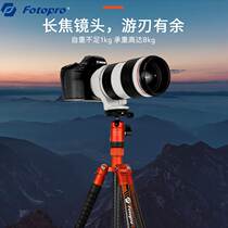 Futubao Air One Carbon Fiber Tripod Micro Single Camera Mobile Phone Photography Portable Tripod