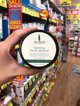Australian sukin face mask 100ml for the Australian sukin mask 100ml