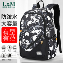 2021 new backpack mens shoulder bag fashion trend Korean version of college students high school students junior high school students school bag men