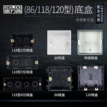 Delixi Type 86 118 type cassette wire box concealed open bottom box junction box wire switch socket box for household