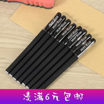 Gel pen office supplies stationery water-based pen wholesale students 0 5 carbon refill black pen signature pen