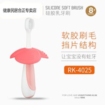 Infant milk toothbrush baby silicone soft hair training tooth protector toothbrush childrens deciduous tooth toothbrush 1-2-3 years old