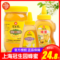 Guanshengyuan honey 900g natural bee raw material can be made grapefruit tea acacia honey hundred nectar glass bottle