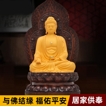  Amitabha Buddha Shakyamuni Buddha Pharmacist Buddha Household small Jizo King Guanyin Bodhisattva Buddha statue decoration home worship