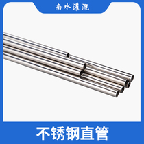 Straight pipe 304 stainless steel pipe high pressure pipe Wesen humidification spray system accessories