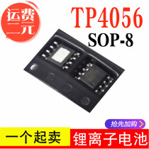 Patch TP4056 chip TP4056E SOP8 1A linear lithium ion battery charger IC domestic original