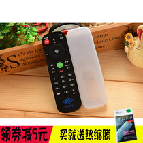 Beijing Gehua BCCTV cable digital TV set-top box Universal Gehua set-top box remote control protection case