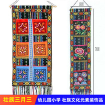 Guangxi Zhuang ethnic culture element embroidered hanging bag for strong and rural features March 3 Folk event decorations