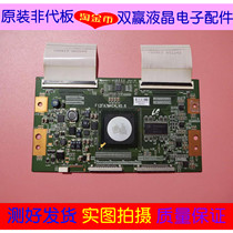 Original dress Kangja LC55FT68AC logic board F12FA7M4CLV0 6 with LTA550HF02 screen