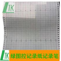 Desktop X-Y function recorder Volume type recording paper 284-42 dispensers hot pins New pint of printing paper