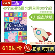 peppapig piggy perch dictionary themed dictionary thepaperless English ploppy dot read pen assorted book