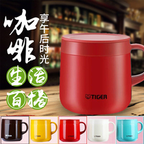 Japan Tiger Thermos Stainless Steel Cup Office Tea Cup Men and Women Coffee Cup MCI-A28C Mini Ultra Light