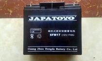 JAPATOYO Toyo Battery 1V65AH Lead Acid Maintenance Free Battery 6GFM65 Spot