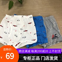 Annai childrens clothing 2019 new boys pure cotton boxer briefs school underpants 3 packed JB907502