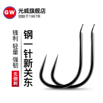 Guangwei outdoor flagship store steel a needle new Kanto Hook 5h no barbed fishing gear fishing hook