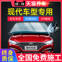 Hyundai Langdong ix35 Rena ix25 led Tucson Mingtu Yuedong car film Glass solar film Full car film