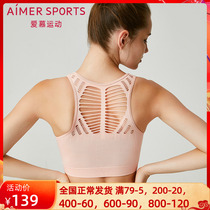 Special Price Adore Sports Underwear Incandescent Yoga No Steel Ring Beauty Back Vest Style Bra AS116F83